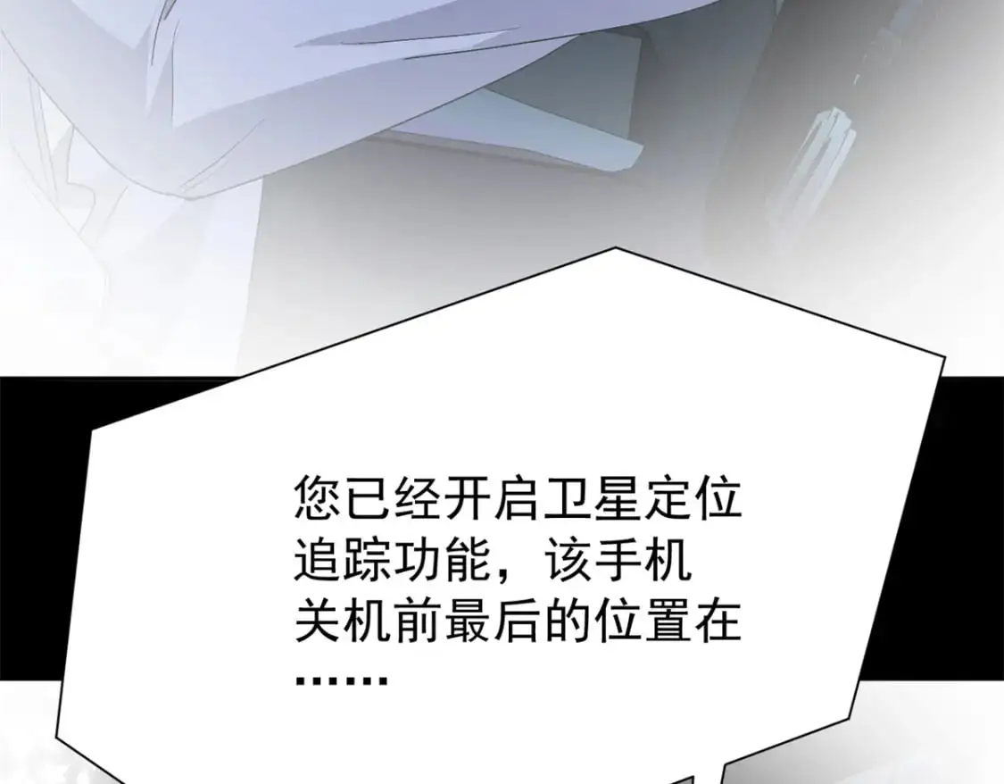 122 唐舟被谋杀47