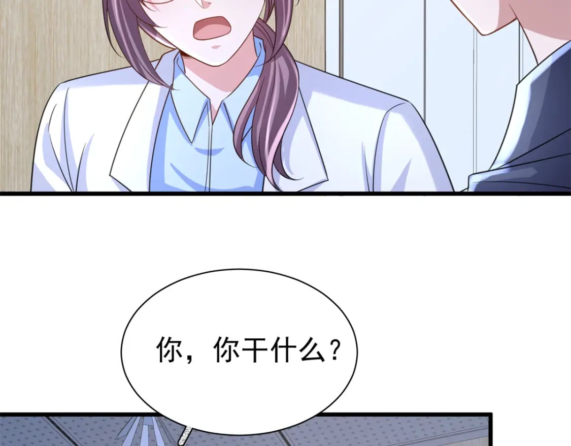 90 想抢我男人，做梦！59