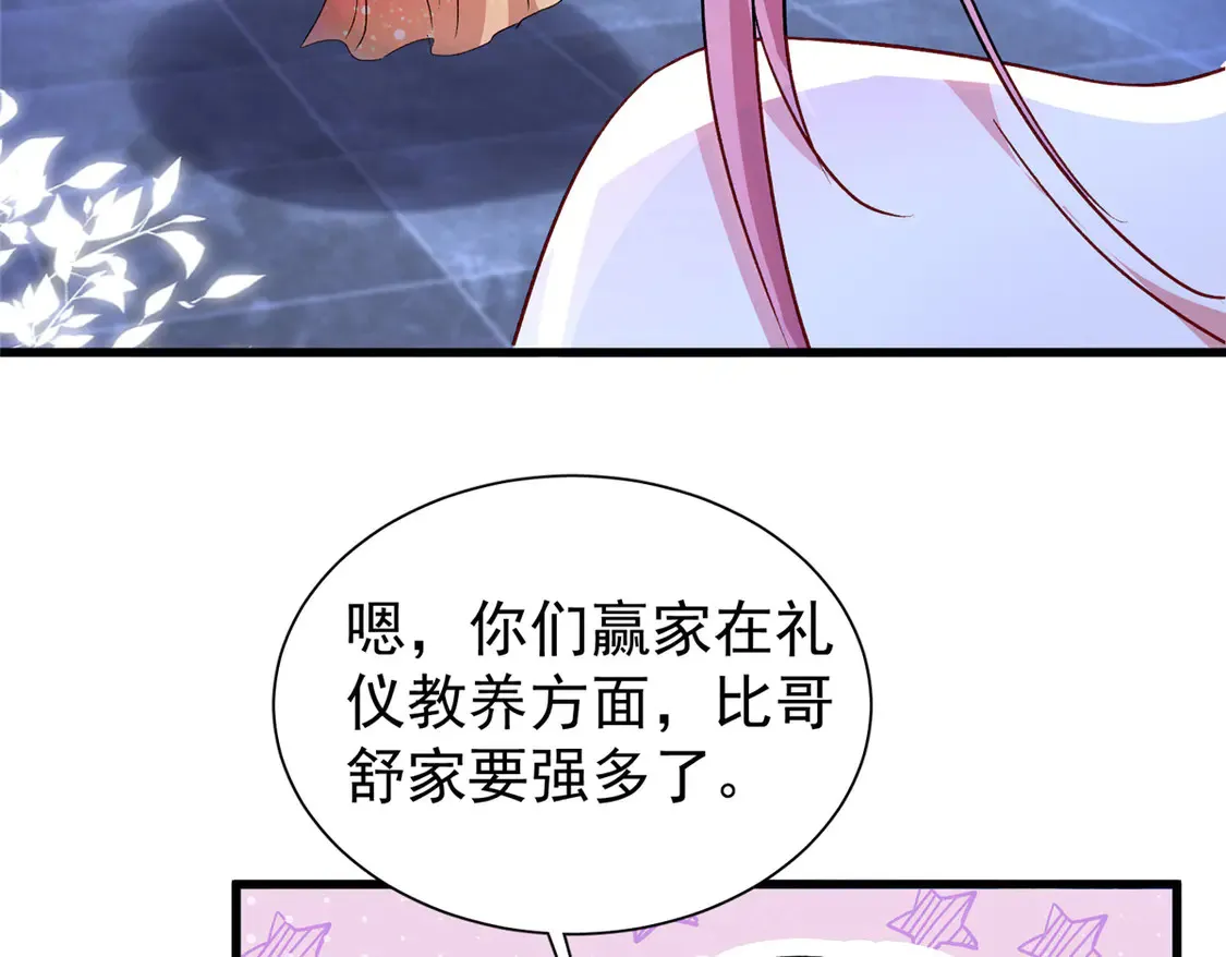 171 检验真爱的时刻19