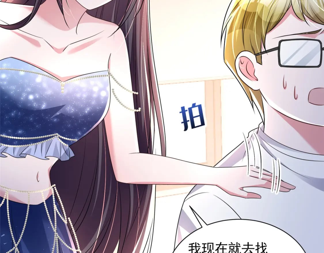 64 小鱼尾不接我电话？！130