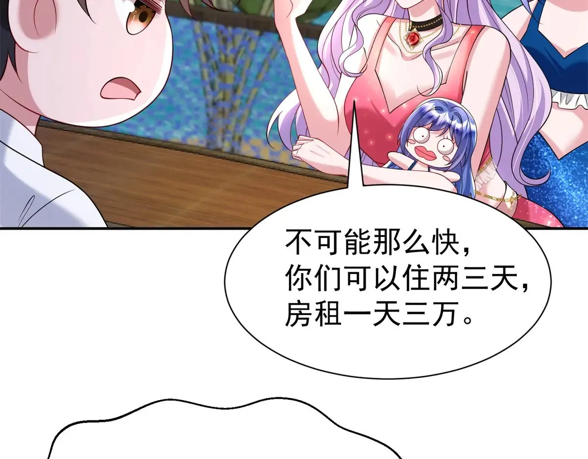 176 不做你的枕边人45