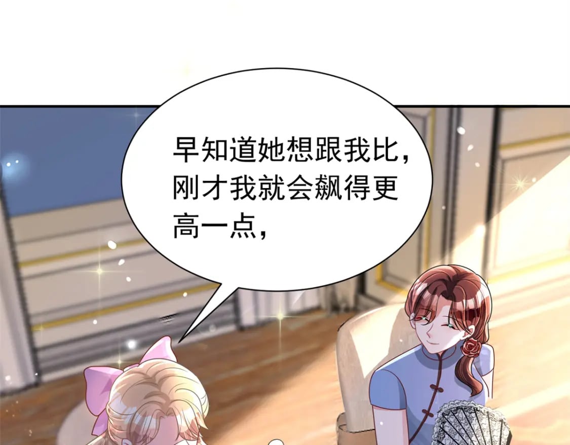 63 真正的美人鱼之歌38