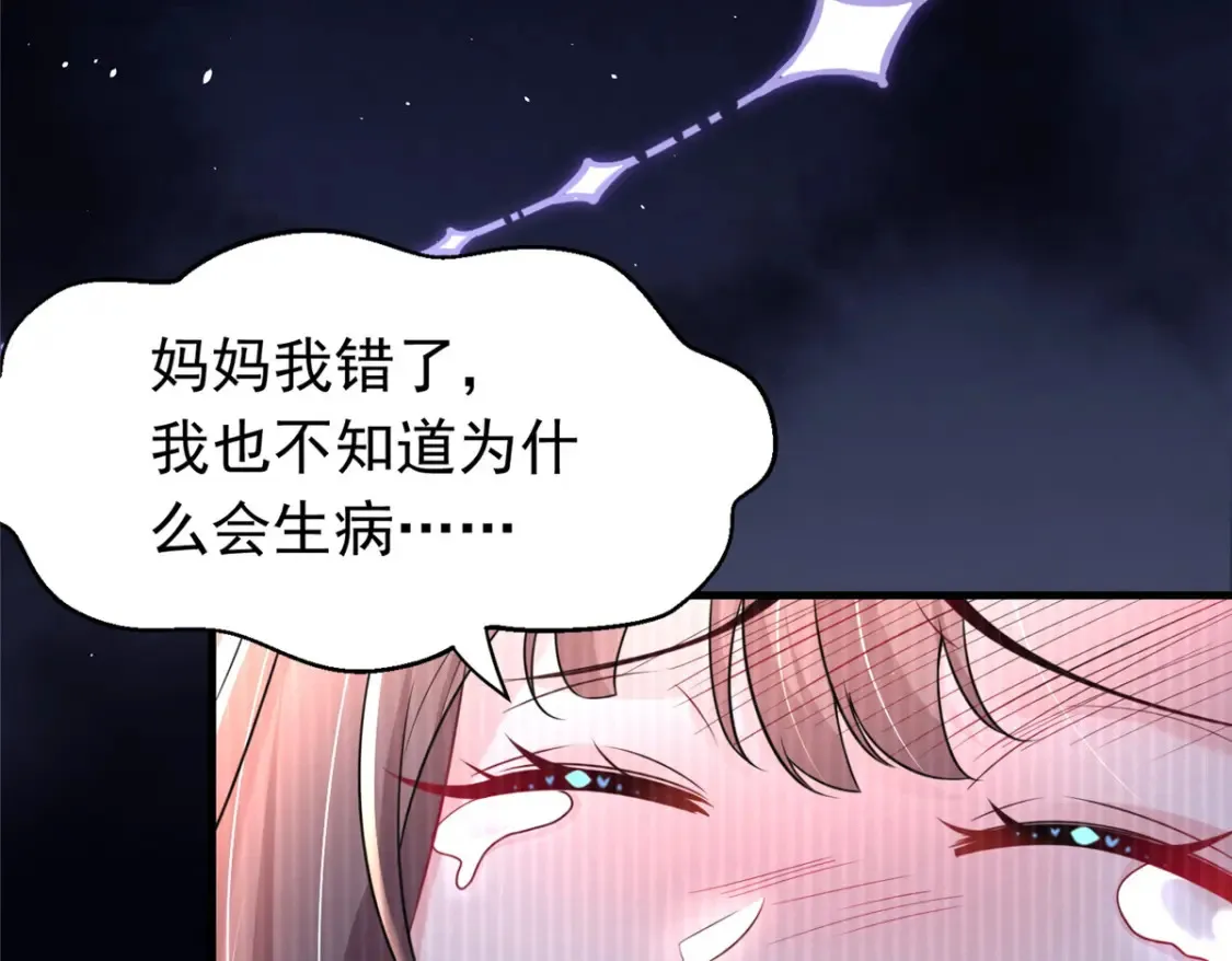 37 我是来讨债的！65