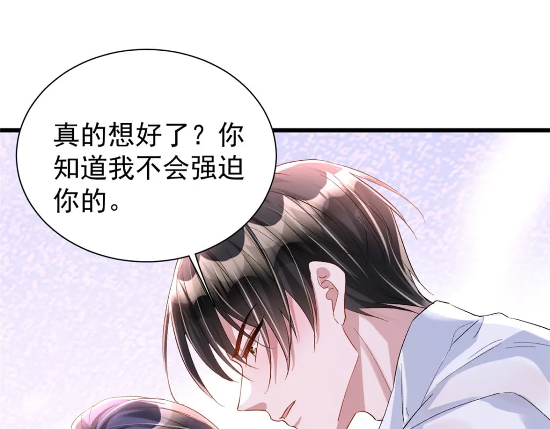 105 解药23
