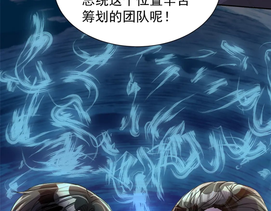 97 真的要兄弟相残吗？29