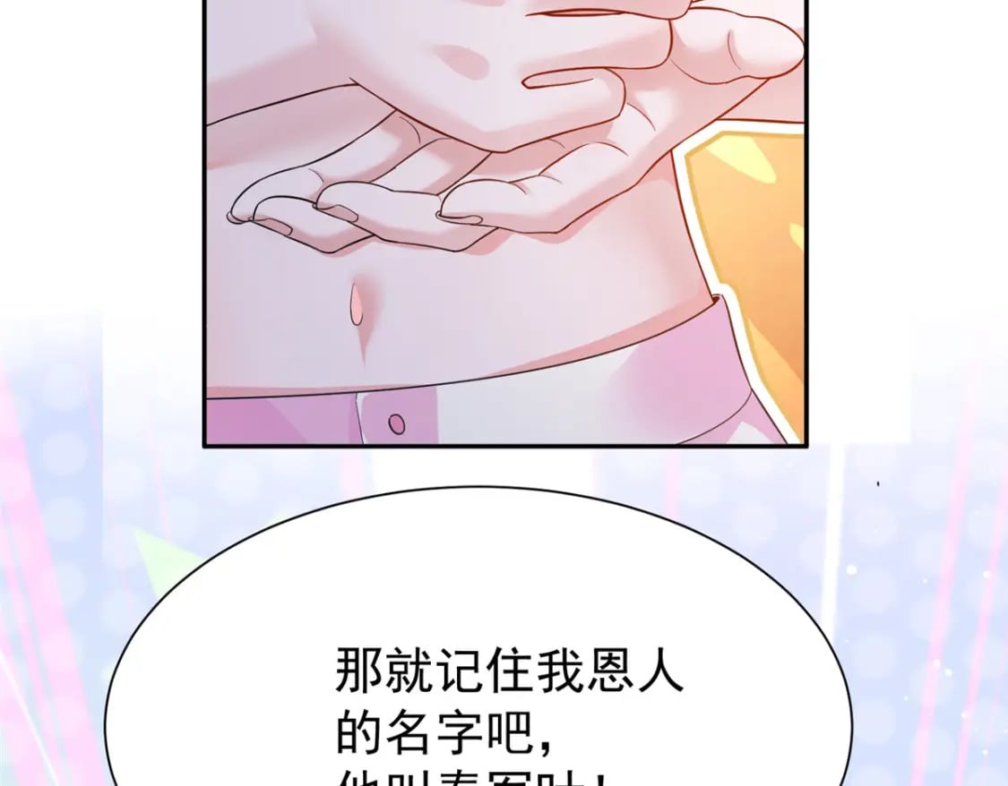 89 会操纵鲨鱼就是了不起66