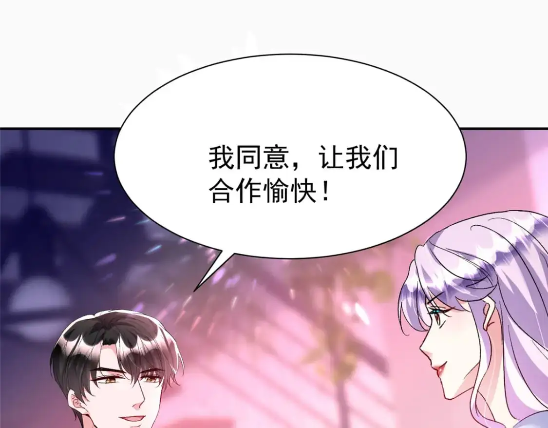 118 国家送我的小福星69