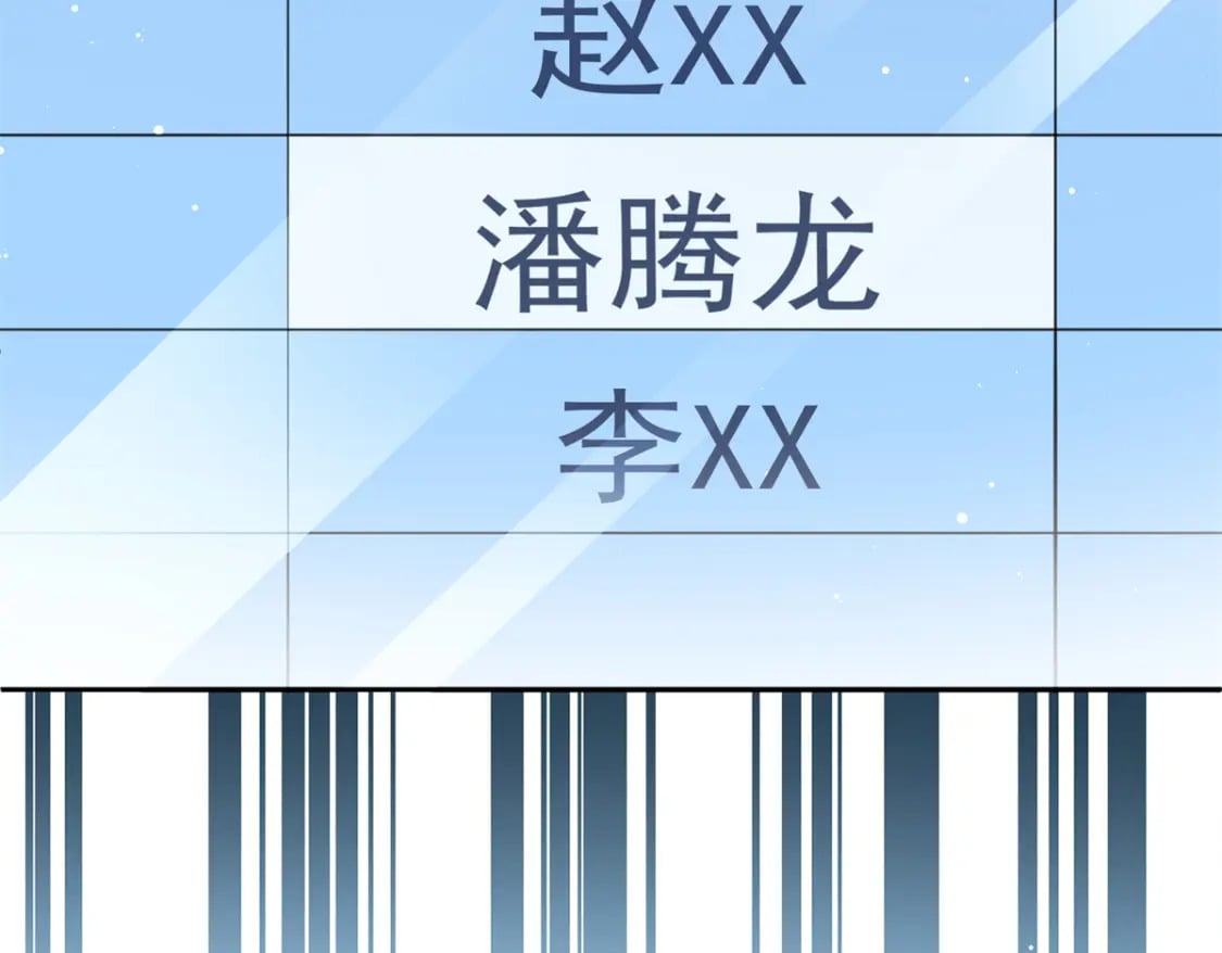 93 你愿意要我吗？80