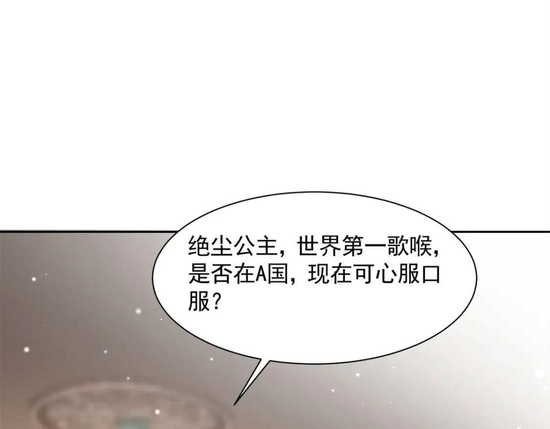 63 真正的美人鱼之歌110