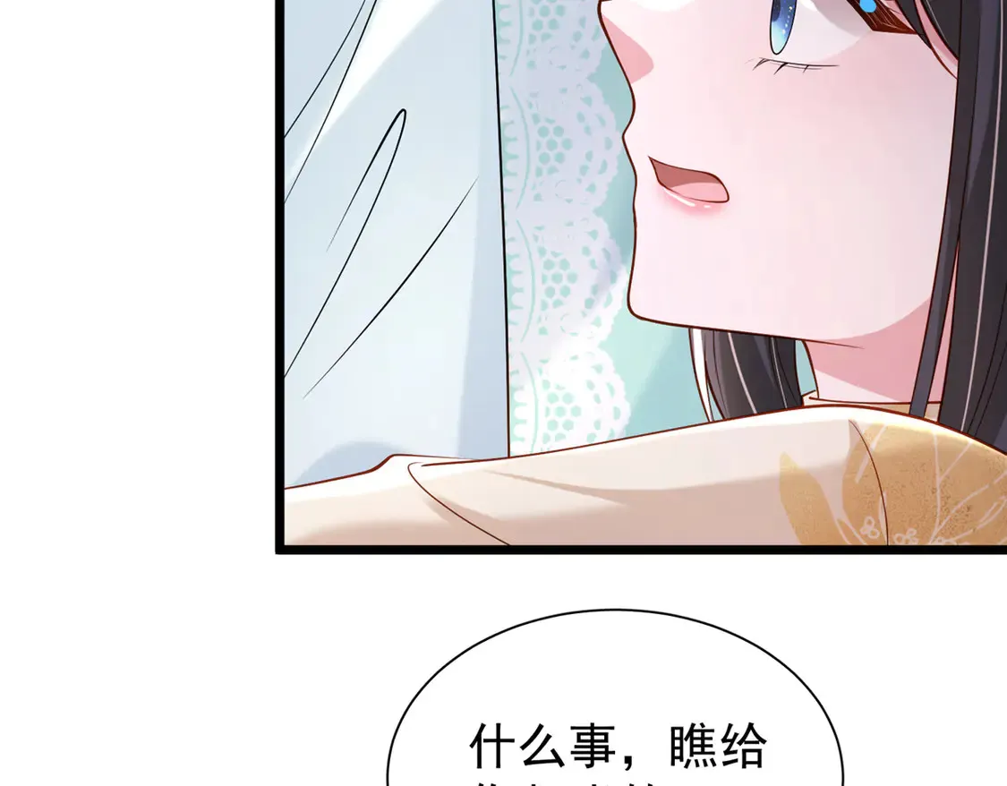 158 一定要找到亲哥哥!47