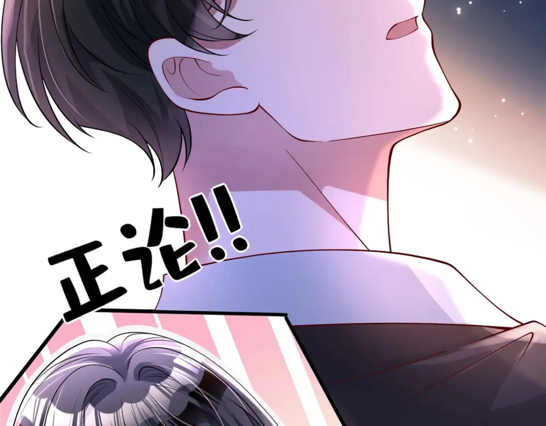 156 备孕啦！25