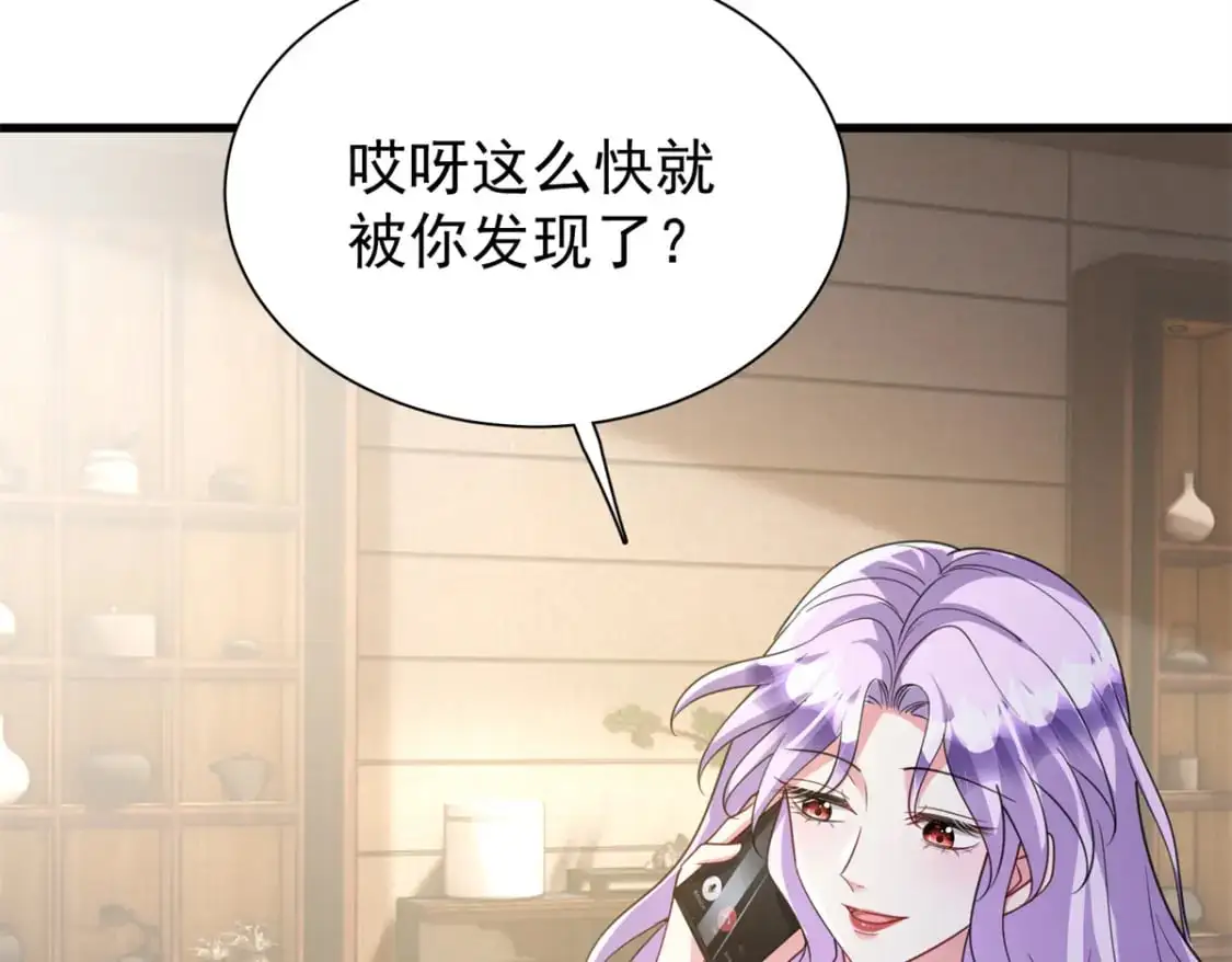 115 跪下来叫爸爸24