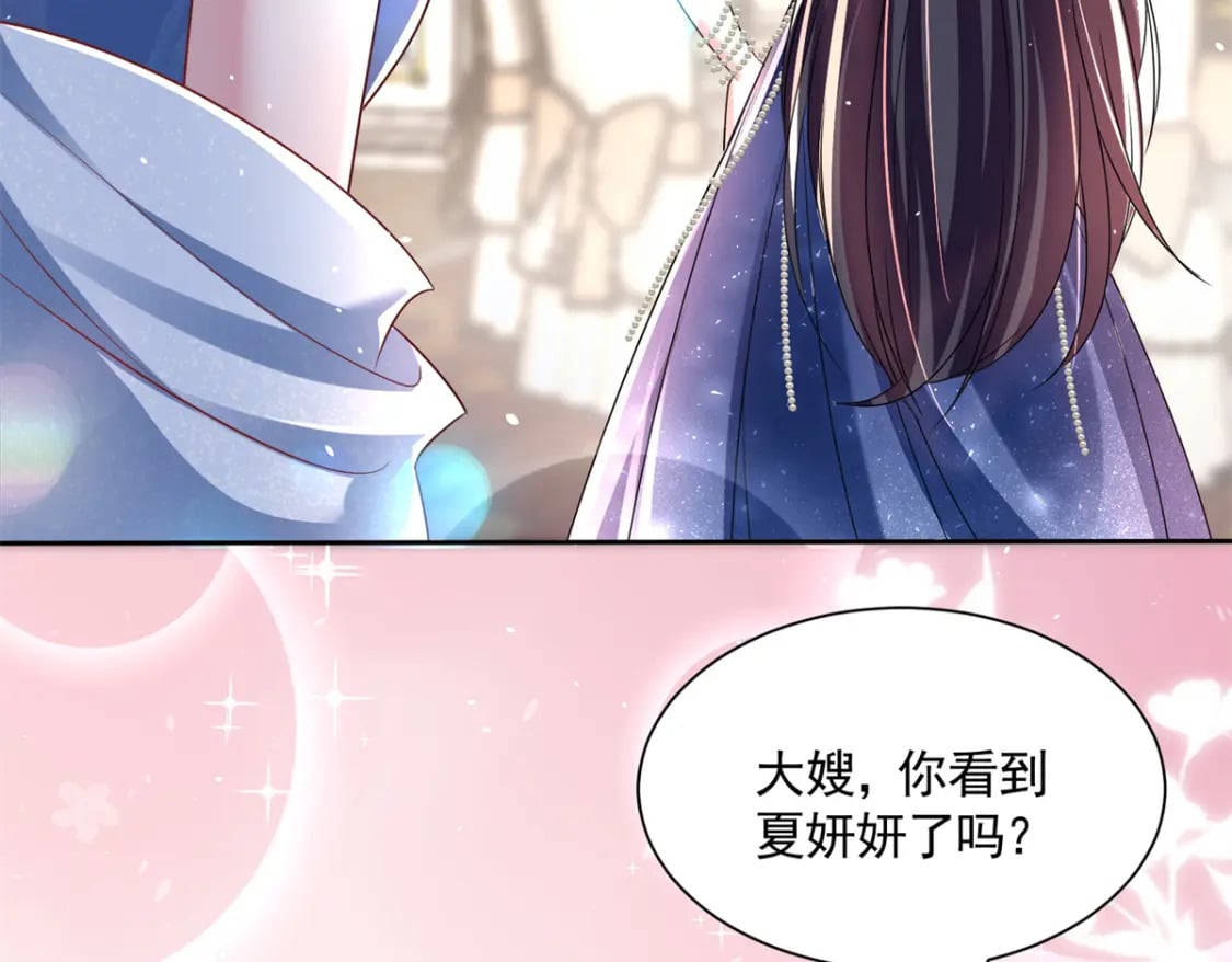 65 连你也不相信我的话吗？7