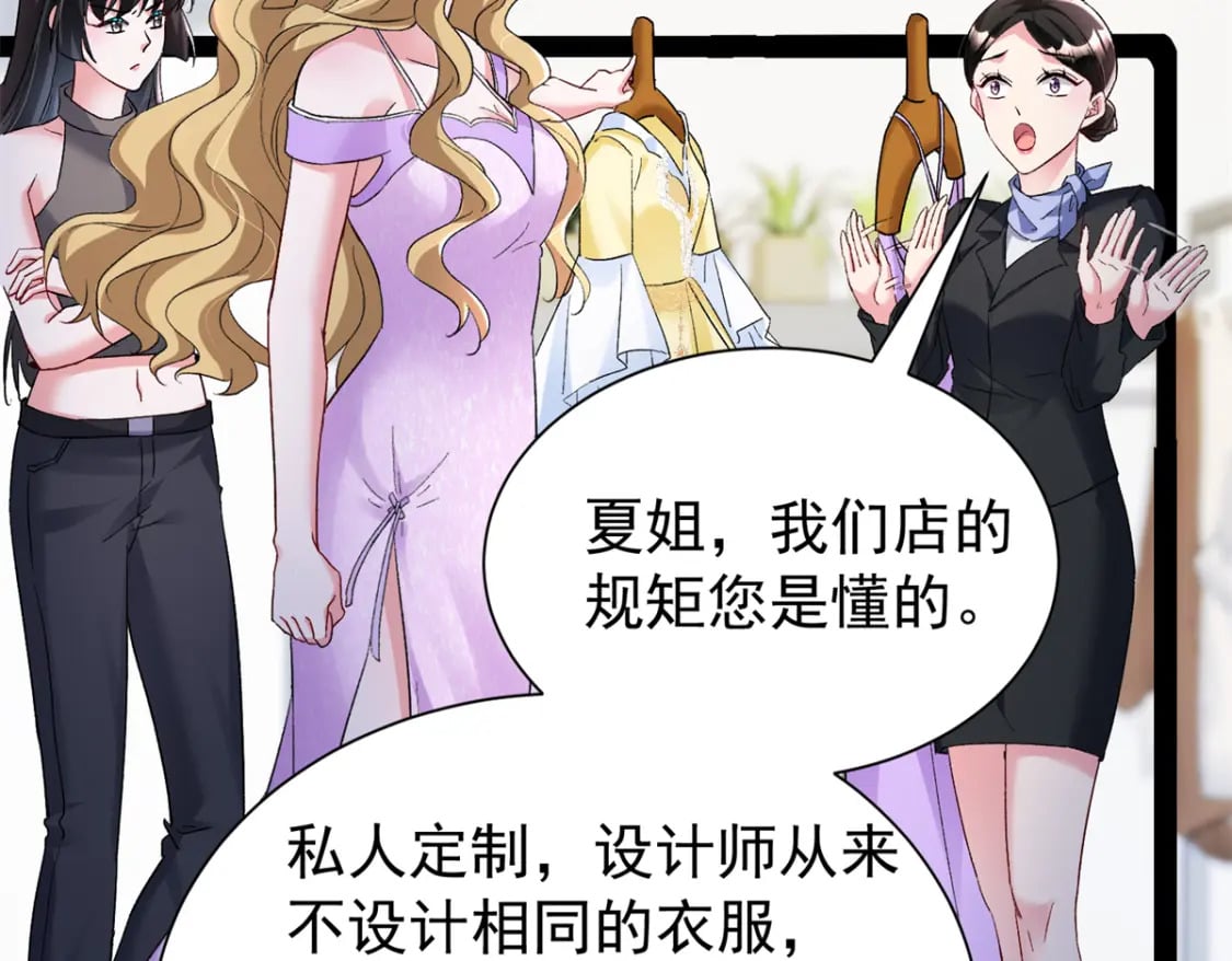 98 妈妈好厉害！72