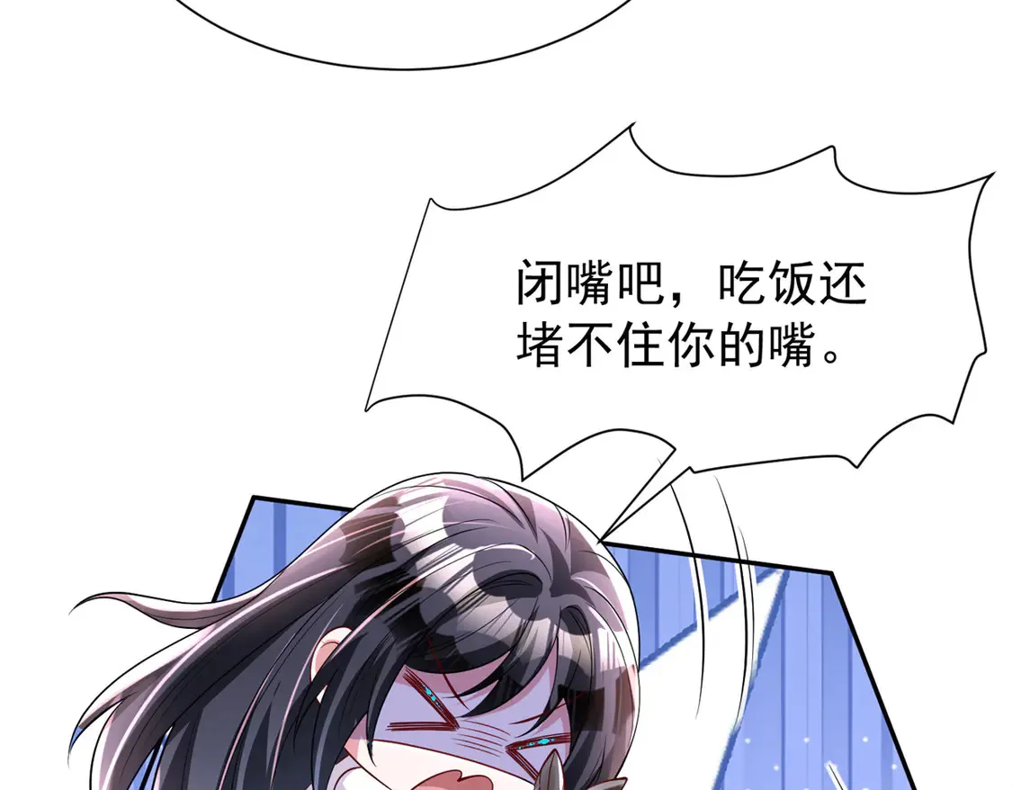 164 此女应为帝70
