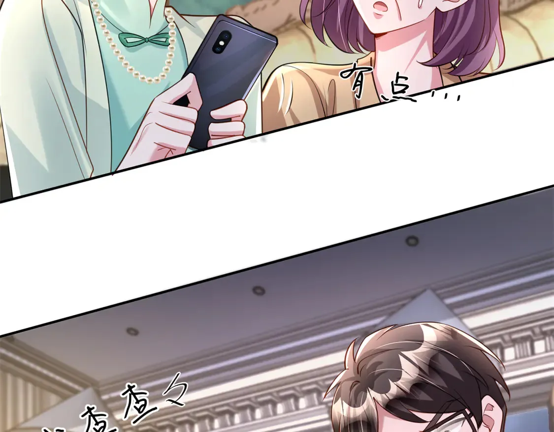 166 锦鲤少女有宝宝了！5