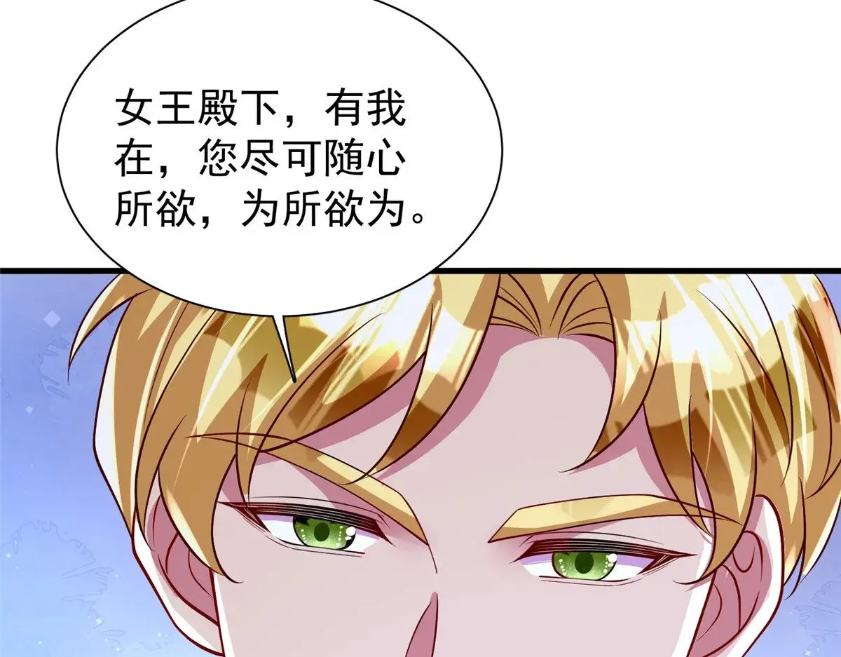 177 给你报仇去！79