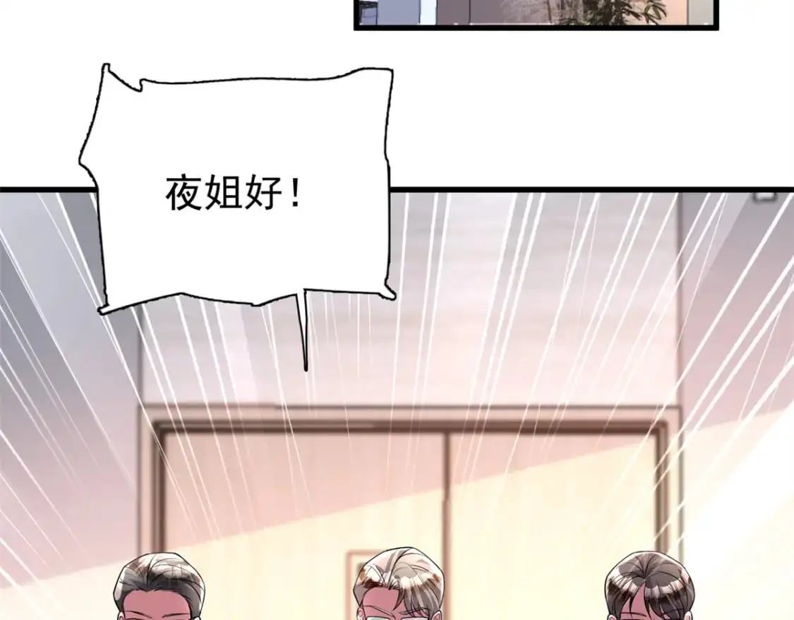 127 这小姑娘不要命了!81