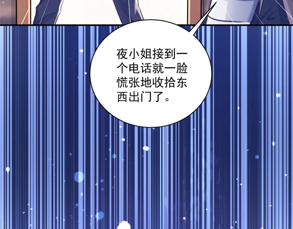 70 我要官宣！126