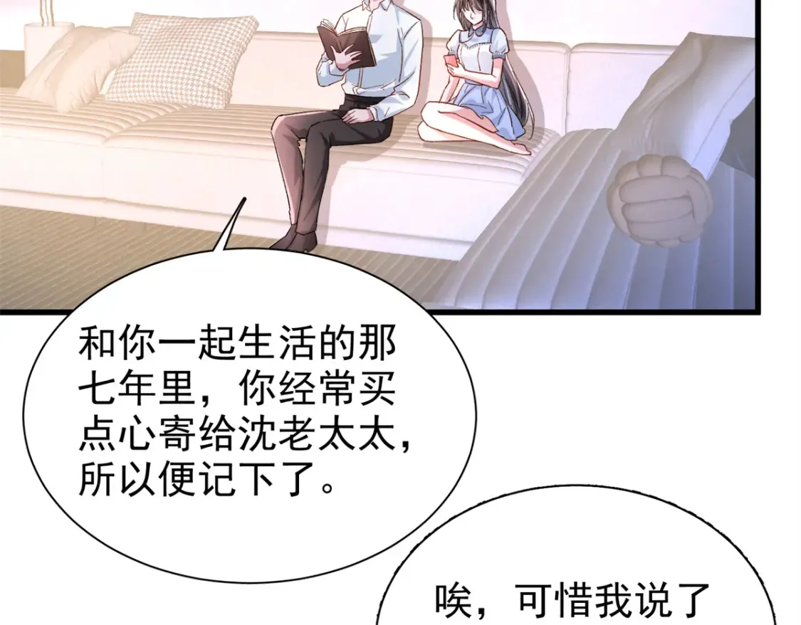 145 夜星光的幻想51