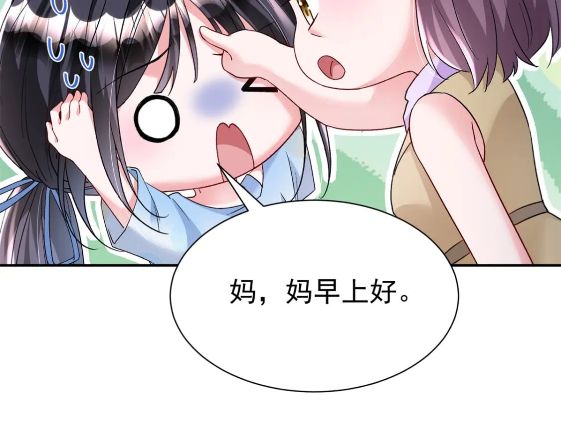 98 妈妈好厉害！34