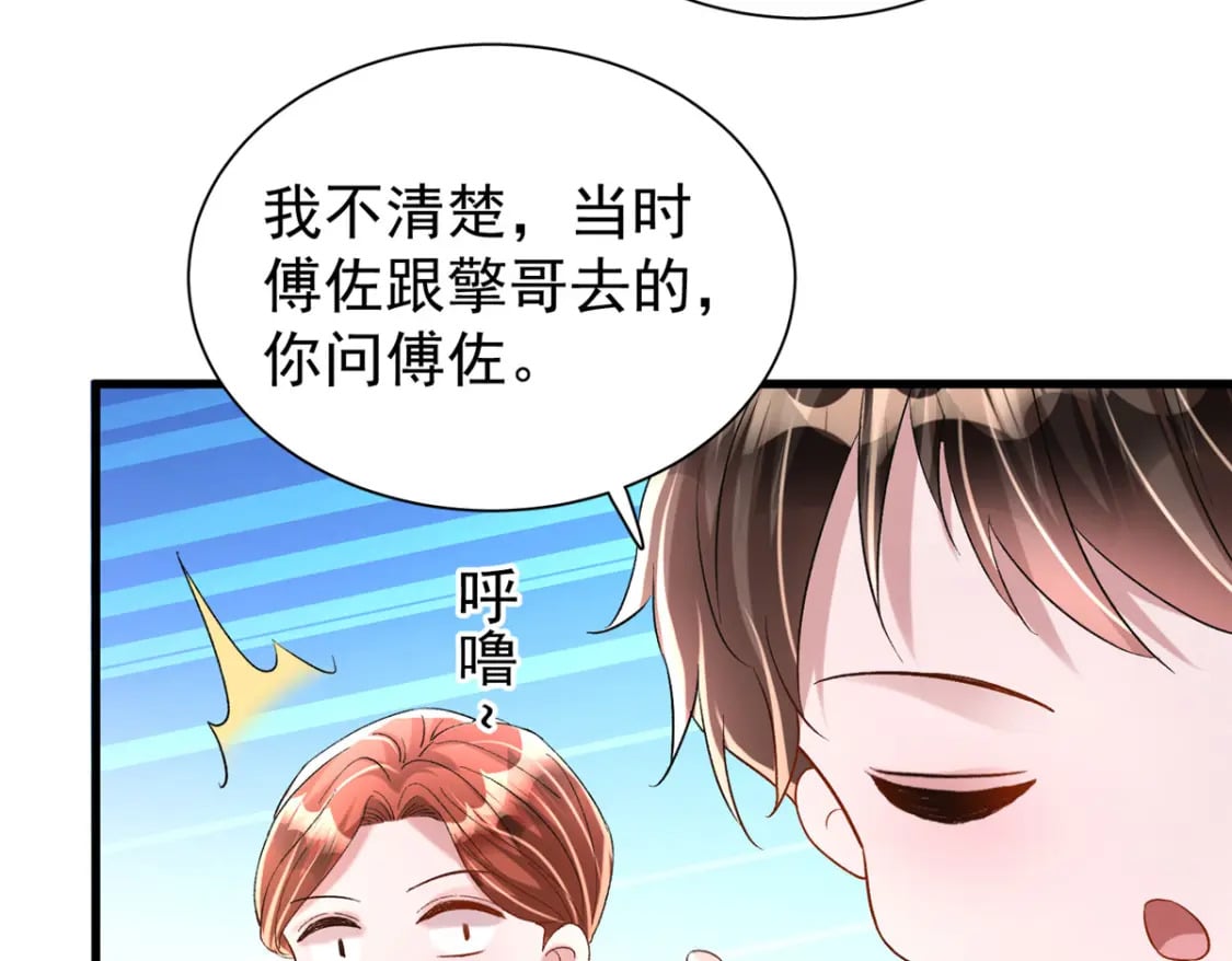 105 解药45