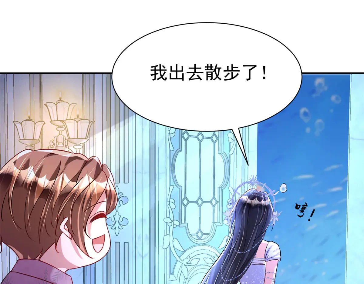 174 陪女王殿下吹海风52