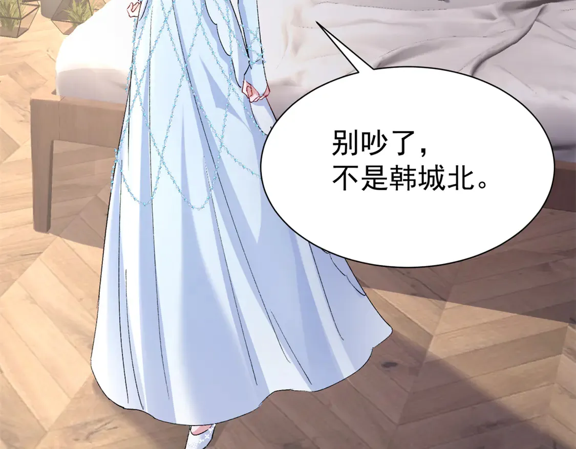 168 你竟敢绑架我！15