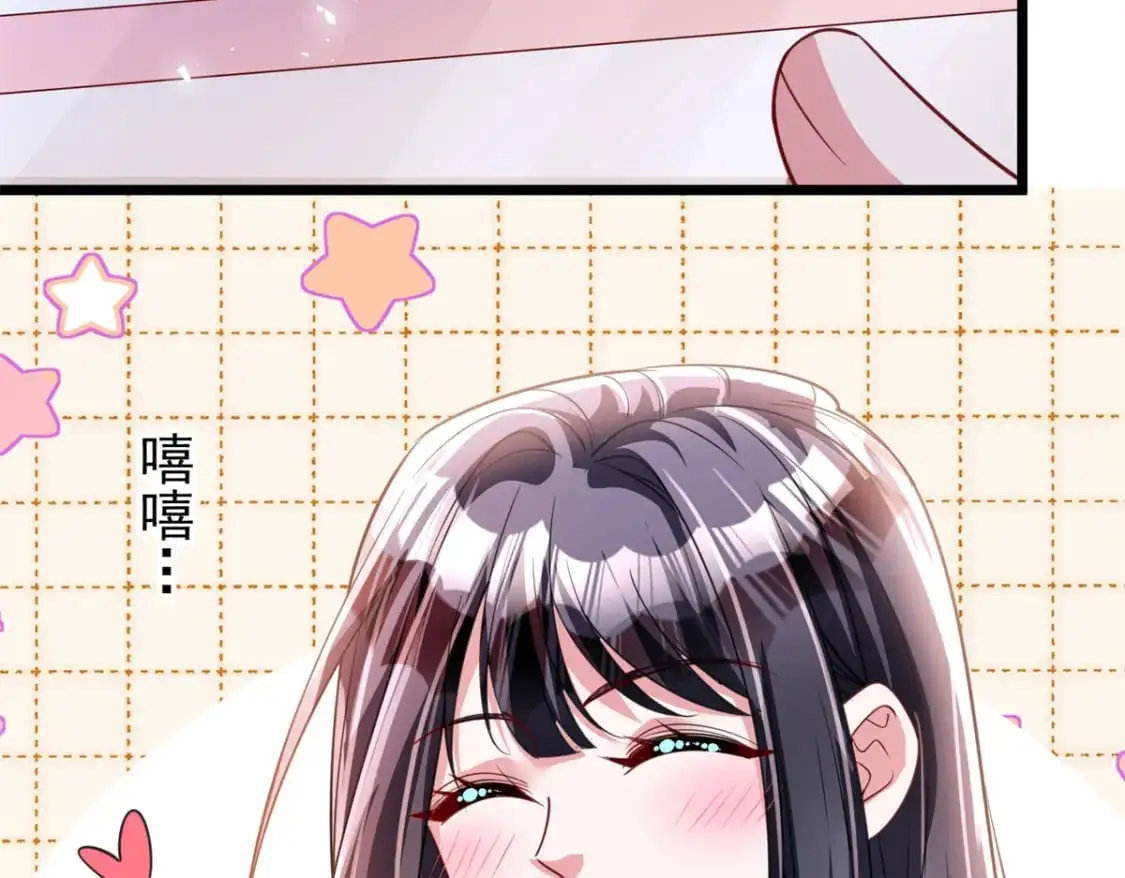 113 史上最好养的美人鱼41