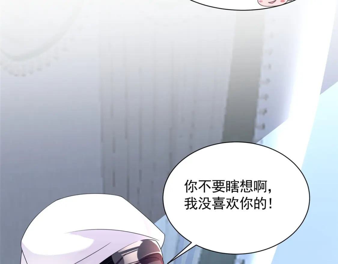56 他没中爱情蛊？！104