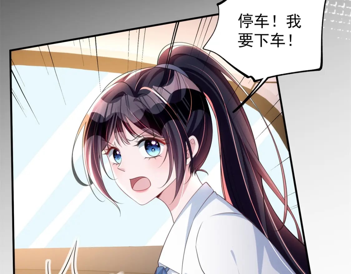 47 小鱼尾大杀四方！23