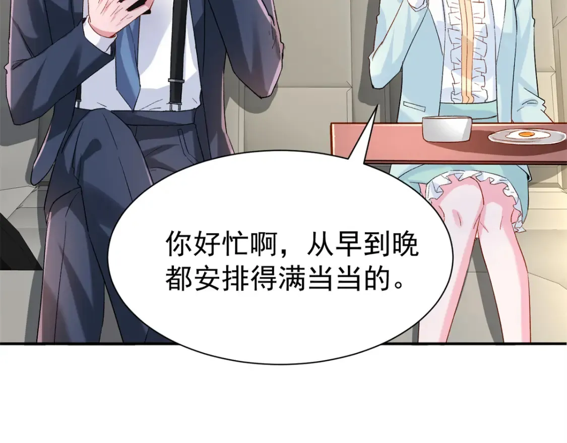 151 国家帮你生孩子52
