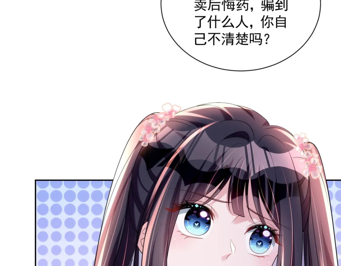 59 被总统府抓了！100
