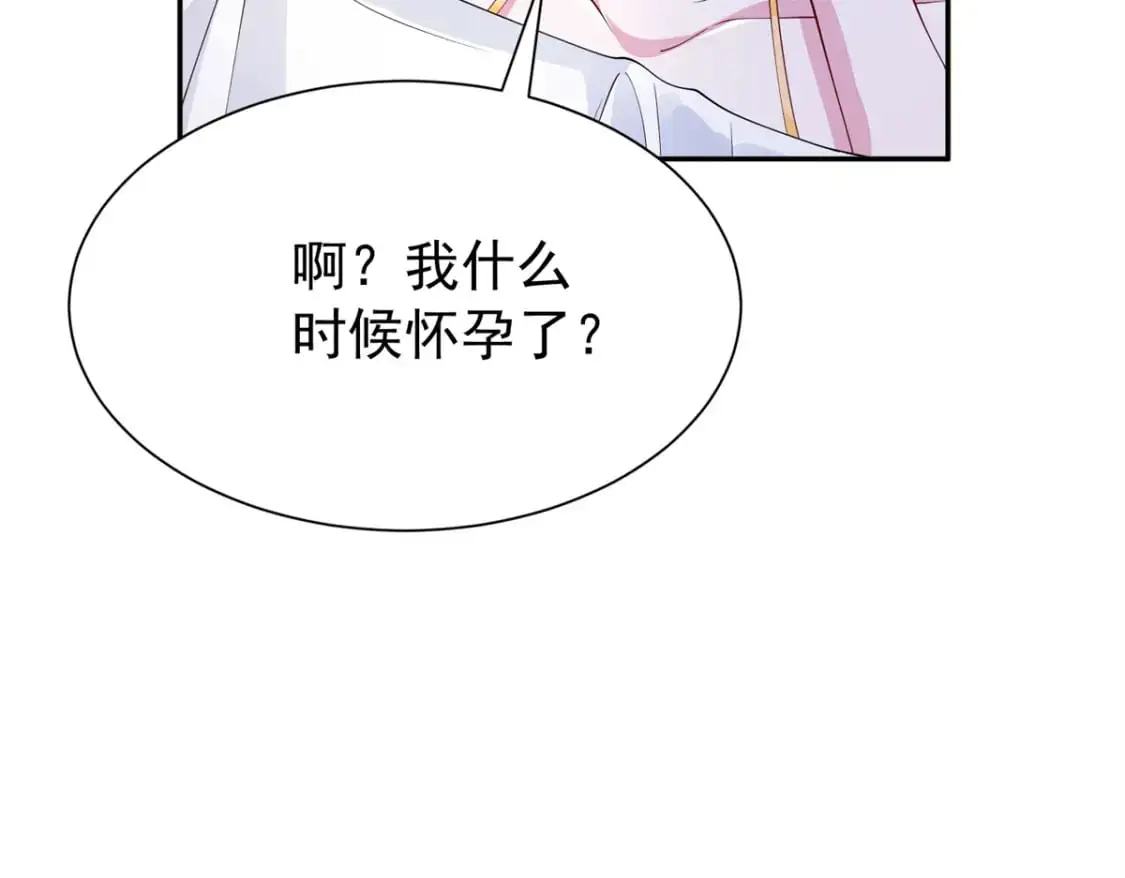 116 给我男人送福气20