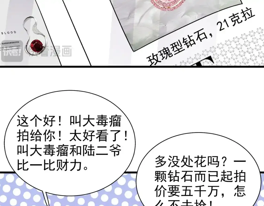 139 拍卖会87