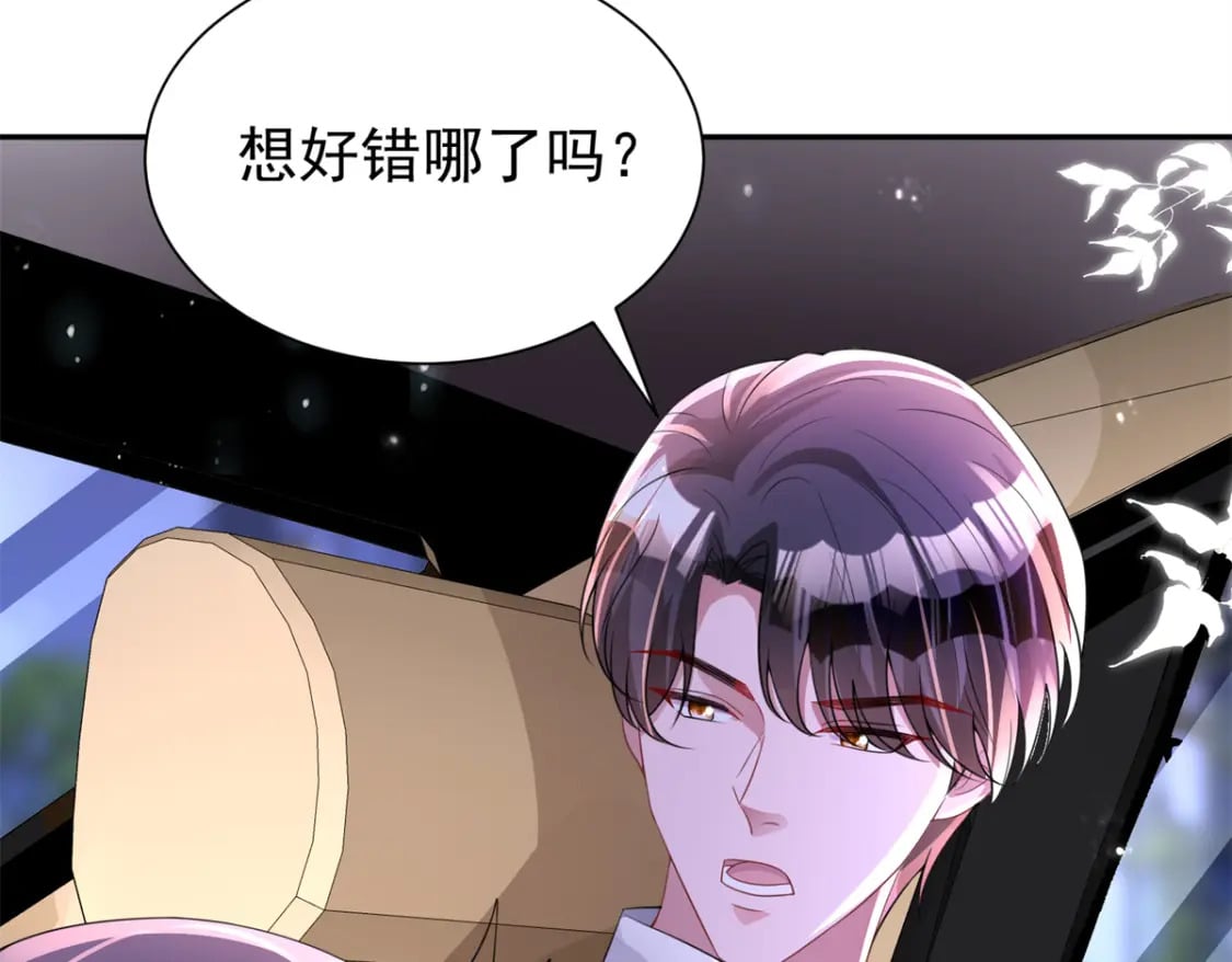 69 大毒瘤你要不要这么帅啊！14
