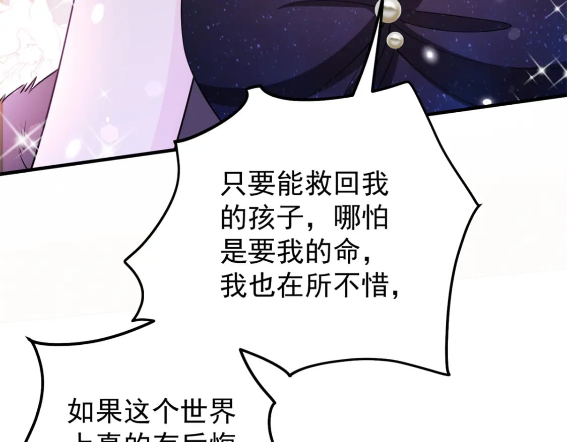 61 是宝宝……？96