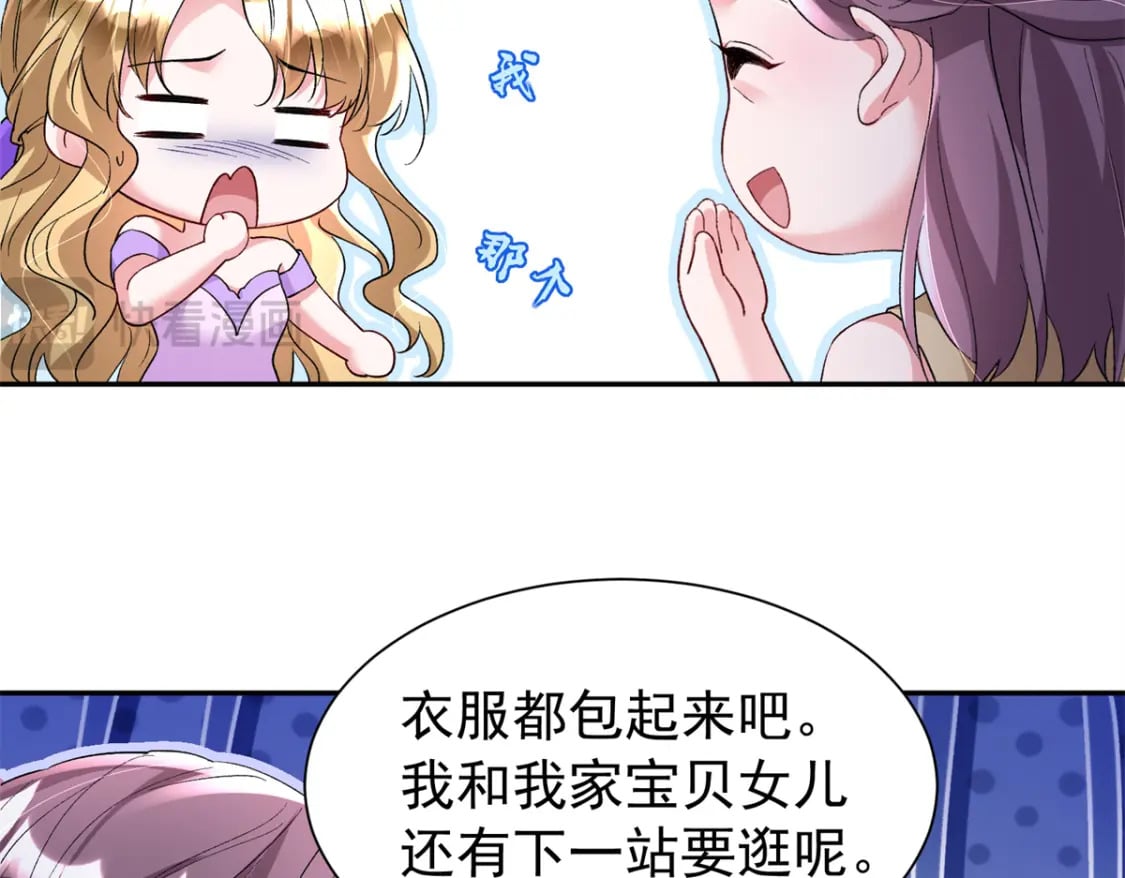 98 妈妈好厉害！108
