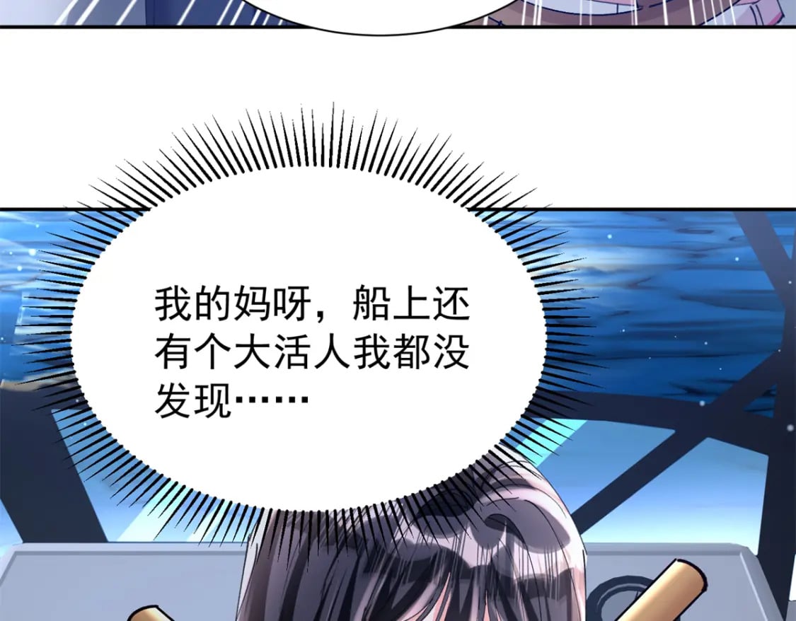 85 出海航行58
