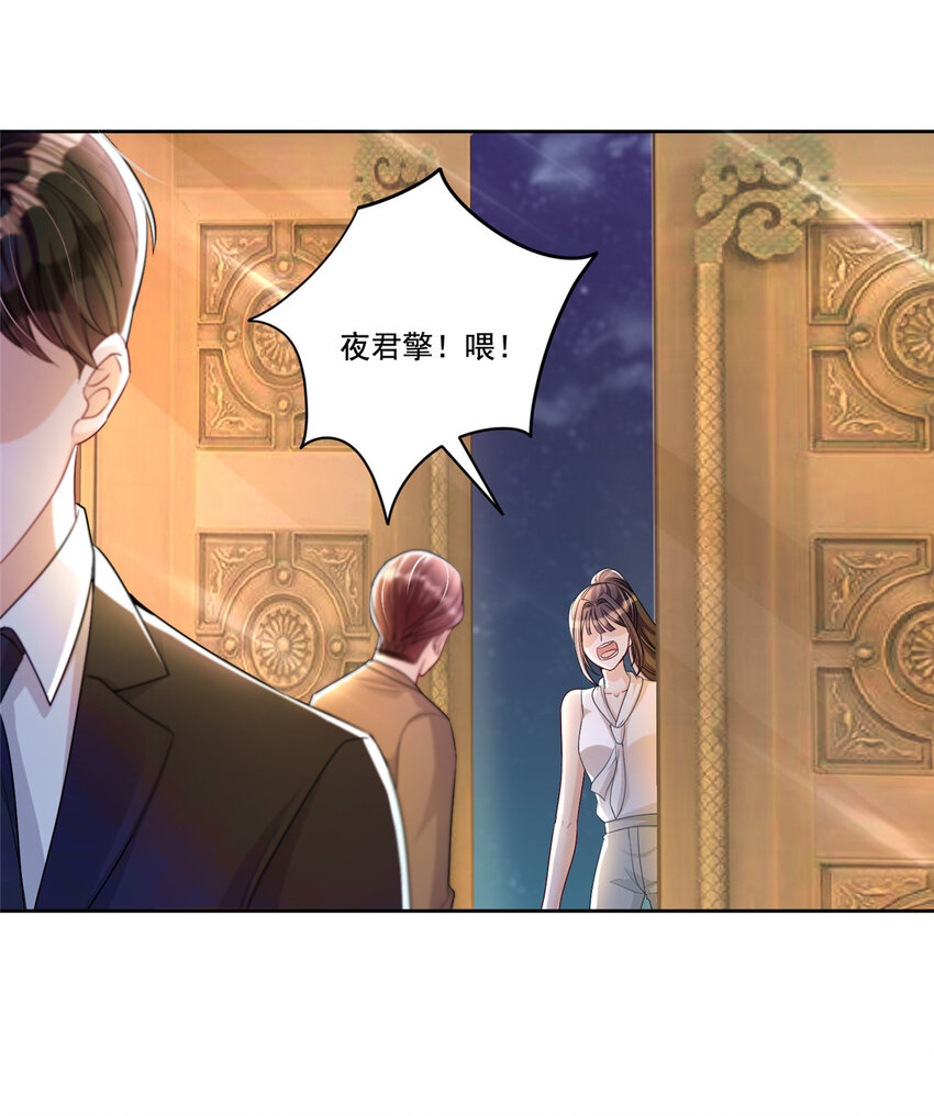 11 我的心，不可以再为她左右！34