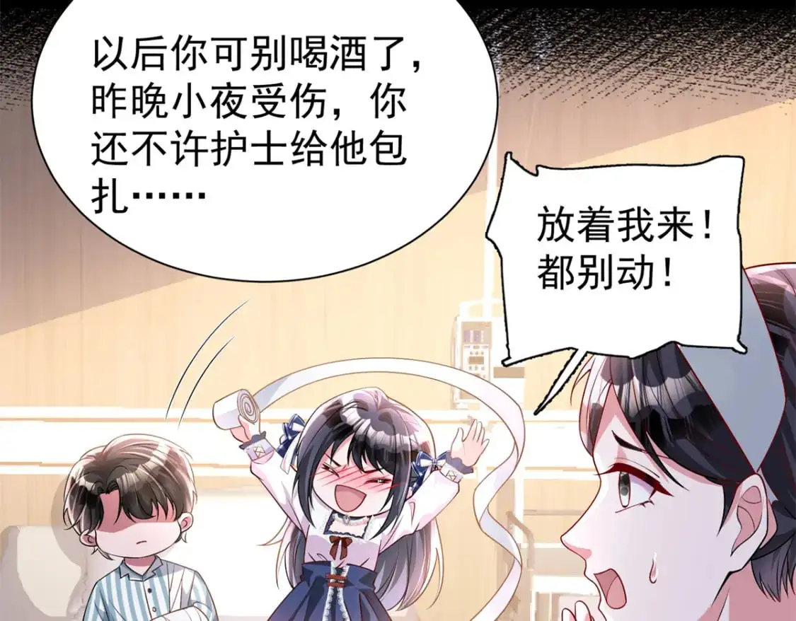 127 这小姑娘不要命了!69