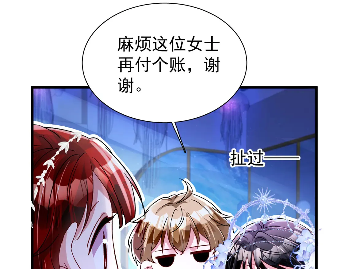 171 检验真爱的时刻82