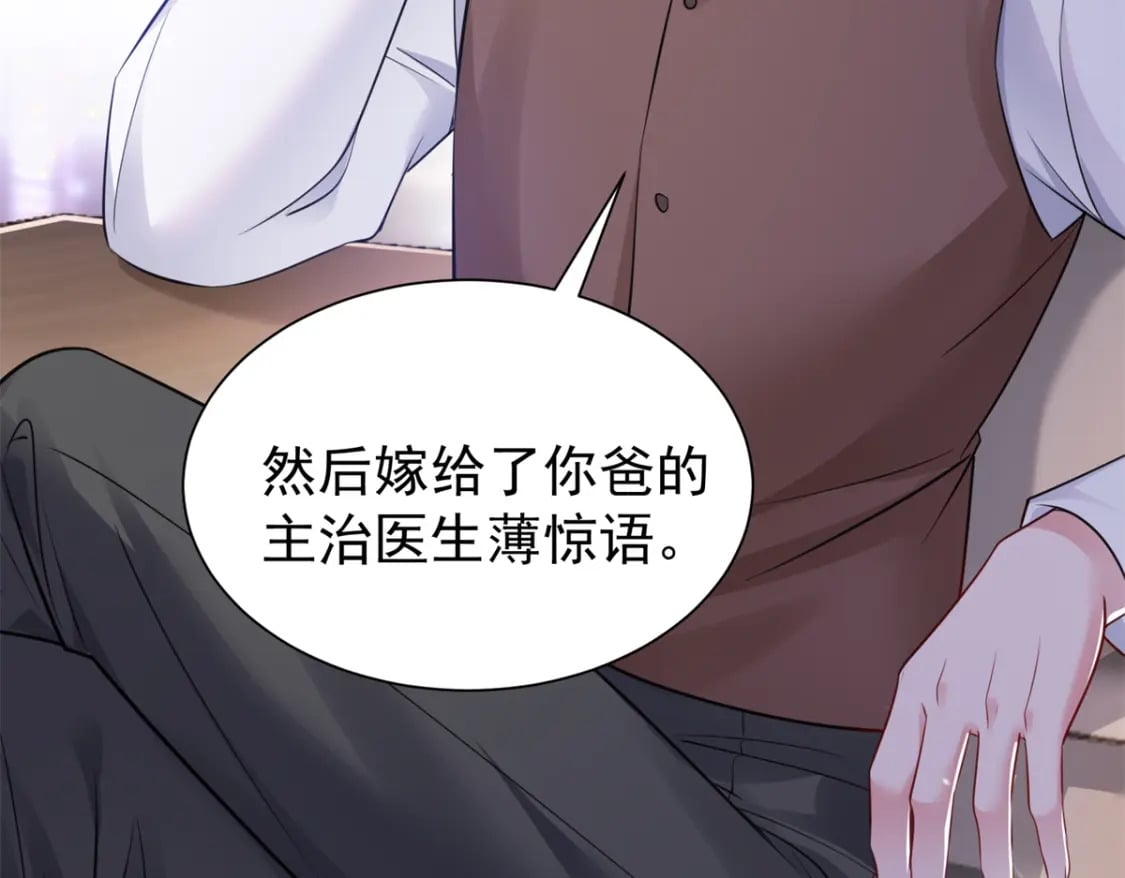 82 本该死去的……复活？11