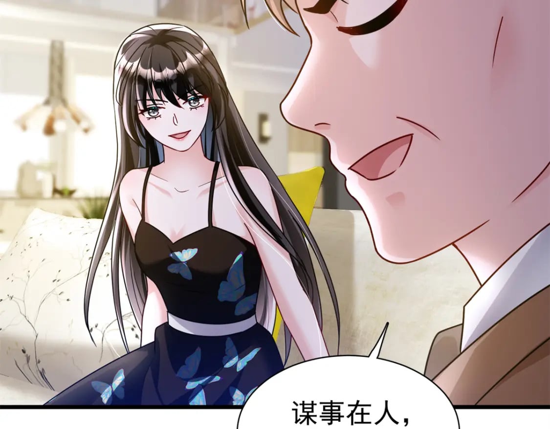 95 要见公公婆婆了！50