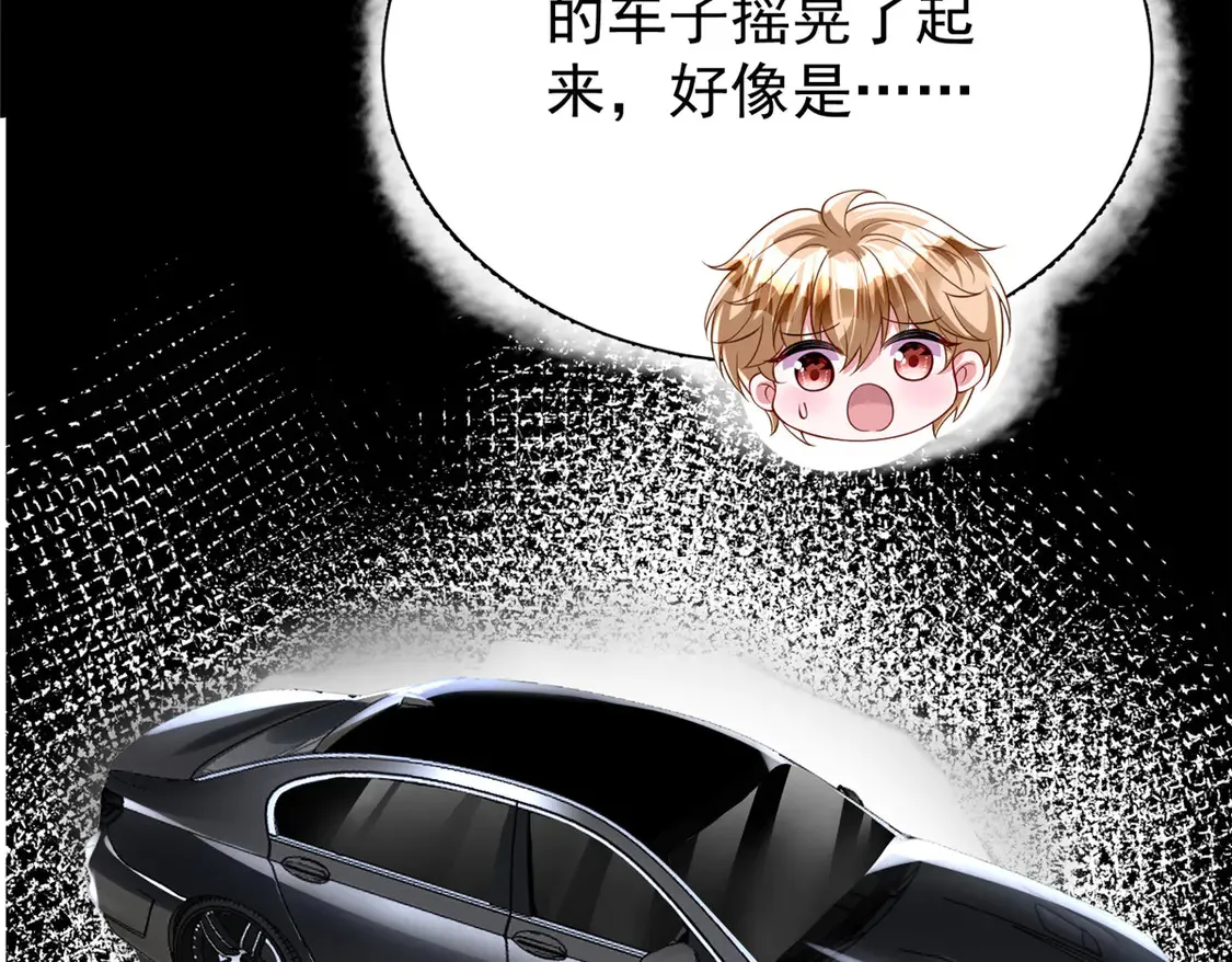 167 抢婚？！35