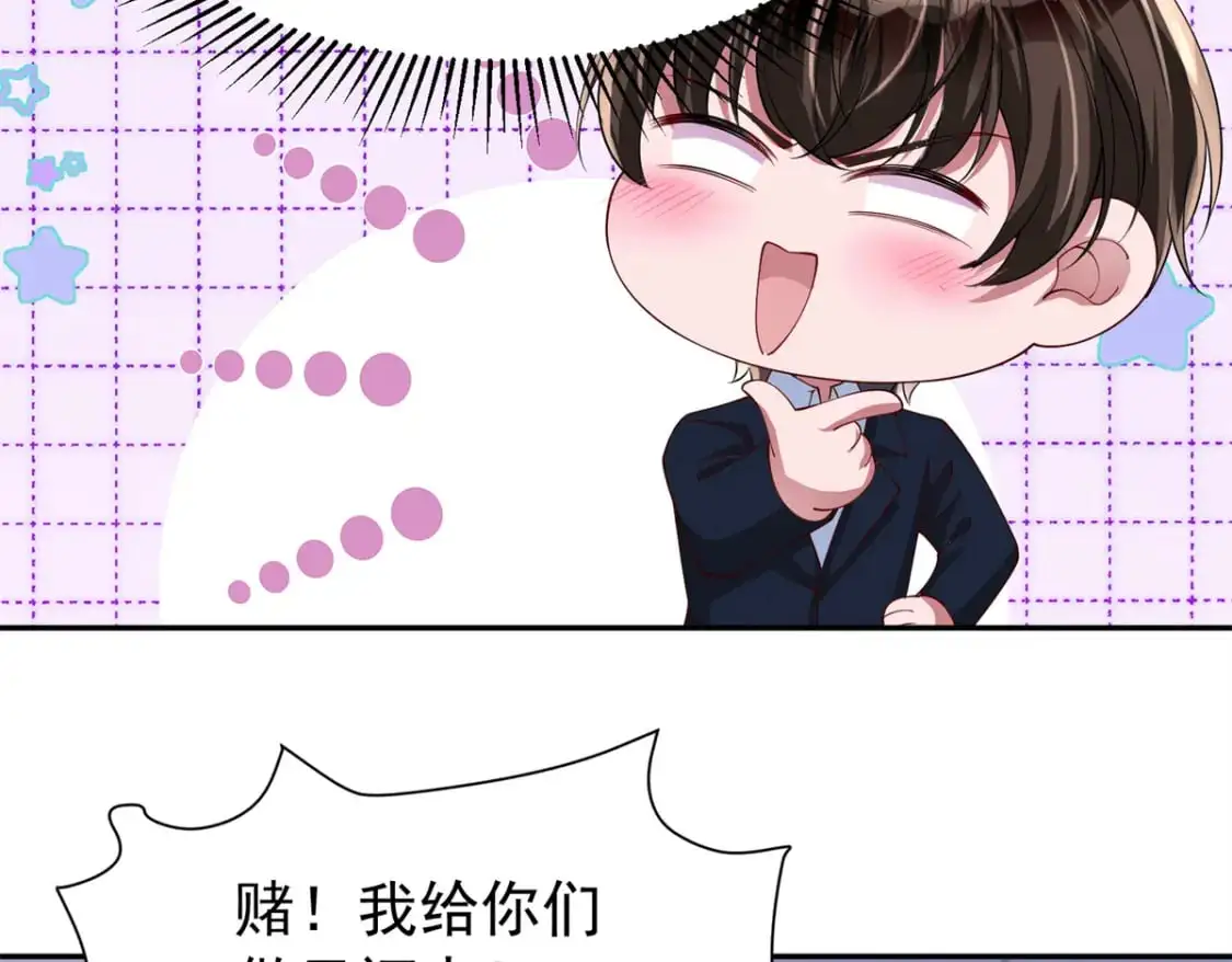 116 给我男人送福气10