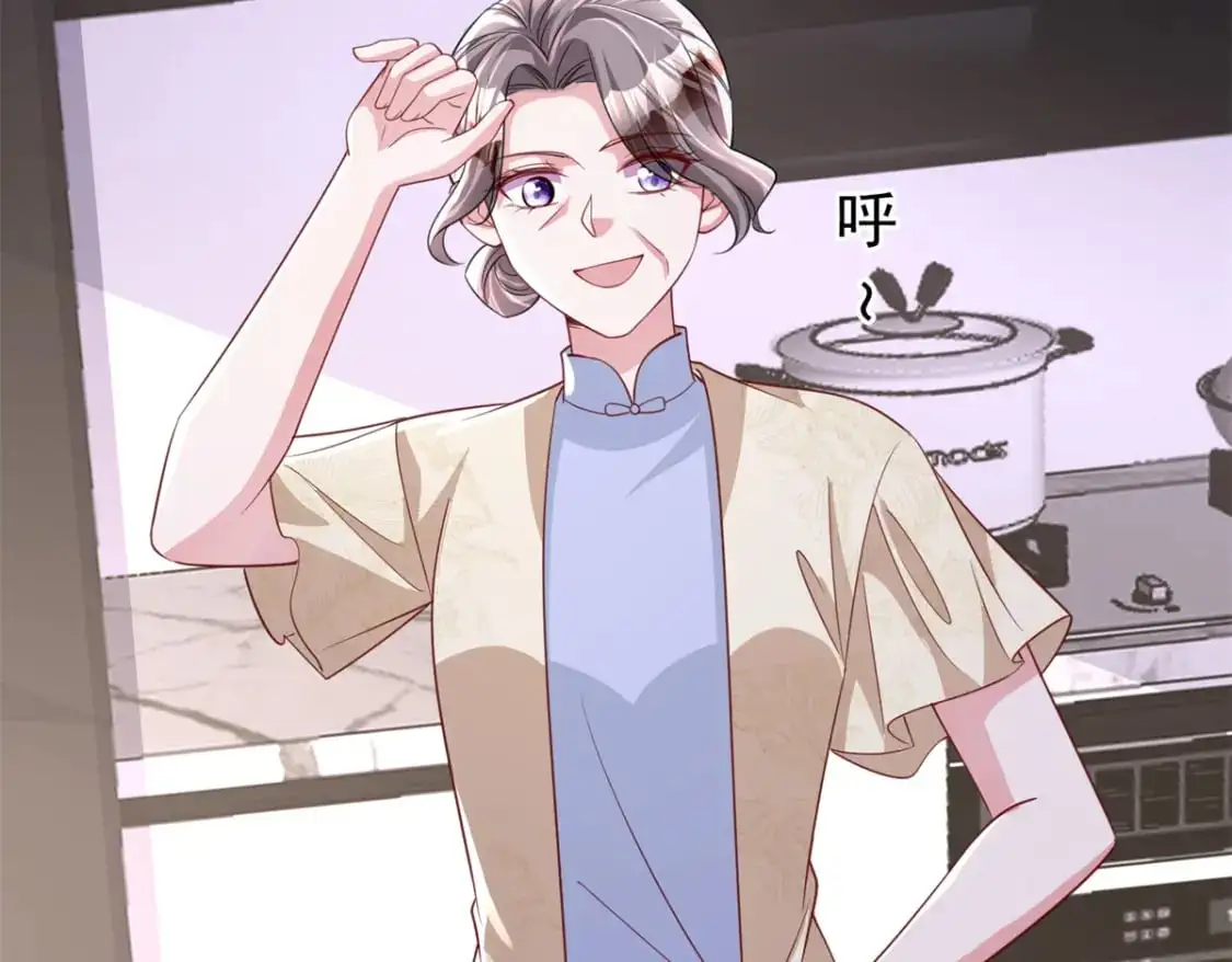 113 史上最好养的美人鱼101