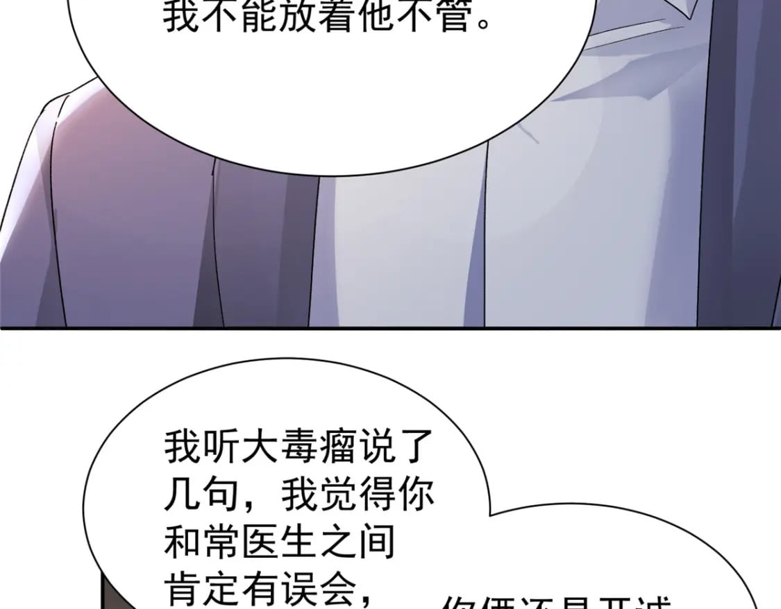108 还是小萝莉的话管用82