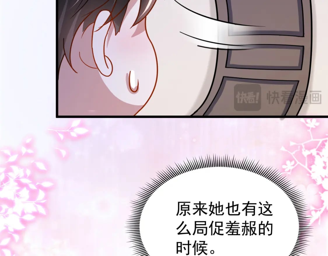 92 我才不要独守空房103