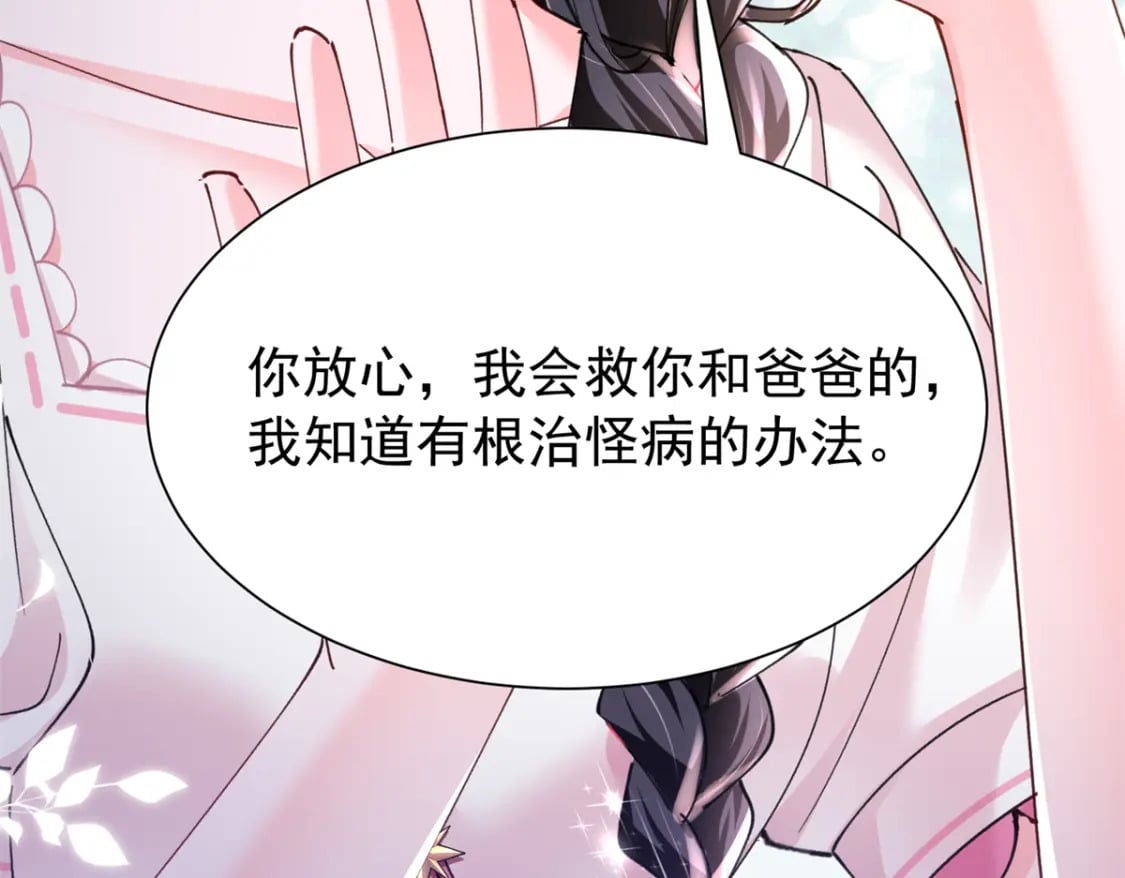 85 出海航行13
